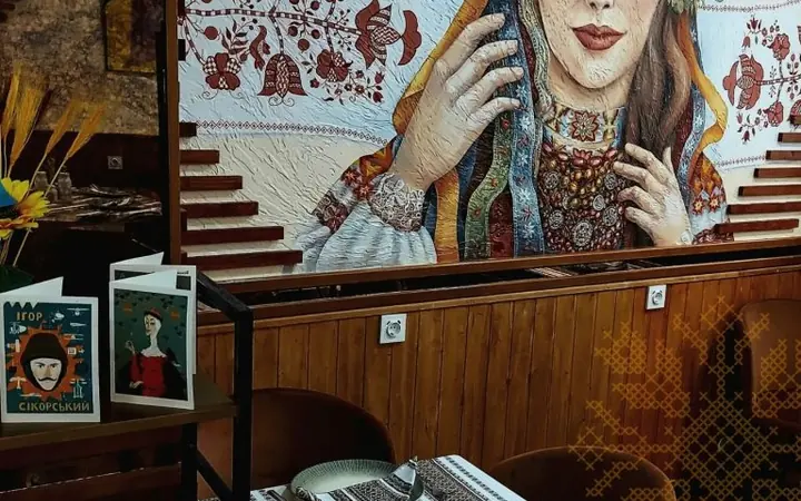 Casa Ucraniana